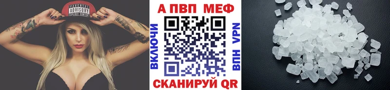 APVP VHQ  Бавлы 