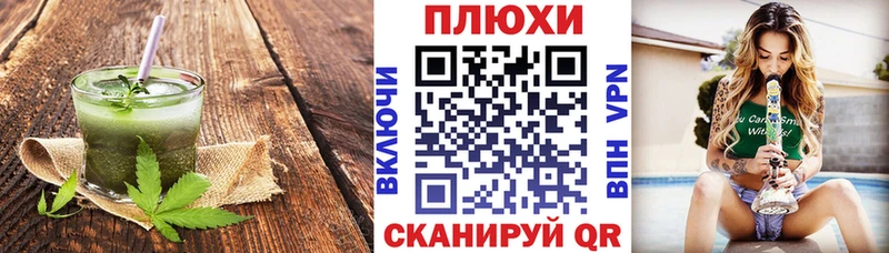 магазин  наркотиков  Бавлы  Canna-Cookies марихуана 