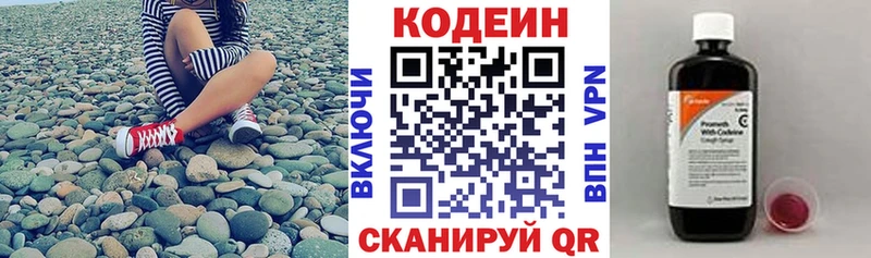 гидра tor Бавлы Кодеиновый сироп Lean Purple Drank