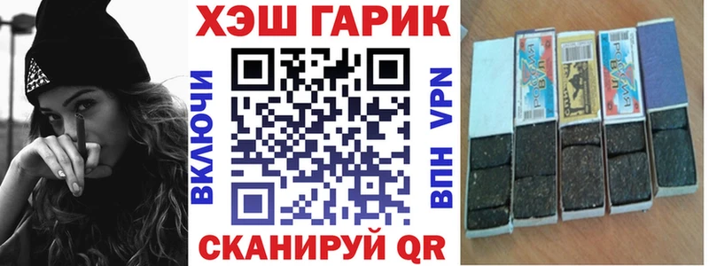 Гашиш хэш  Бавлы 