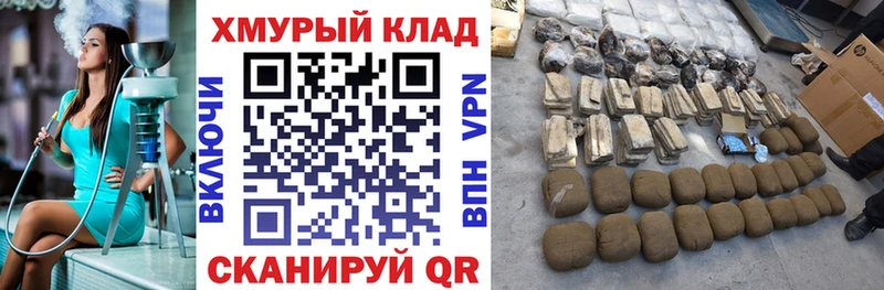 ГЕРОИН VHQ  цены   Бавлы 