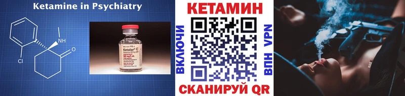 гидра сайт  Бавлы  Кетамин ketamine 