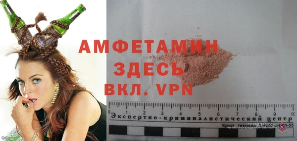 мяу мяу кристалл Аркадак
