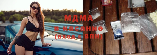меф Армянск