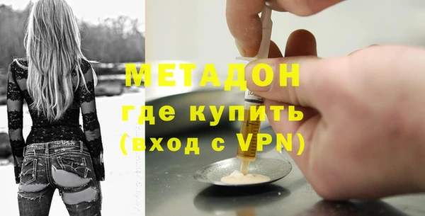 меф Армянск