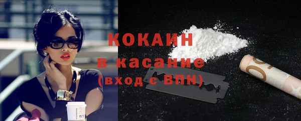 мяу мяу кристалл Аркадак