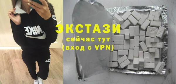 меф Армянск