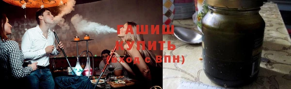 мяу мяу кристалл Аркадак