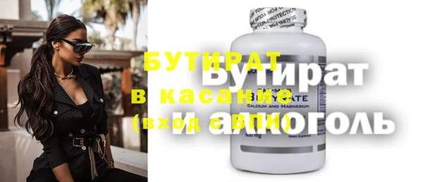 амф Арсеньев