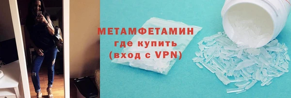мяу мяу кристалл Аркадак