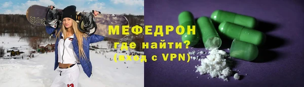 мяу мяу кристалл Аркадак