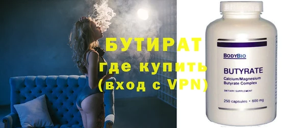 меф Армянск