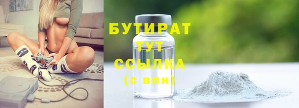 амф Арсеньев