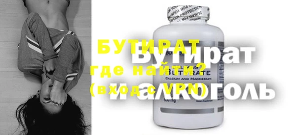амф Арсеньев