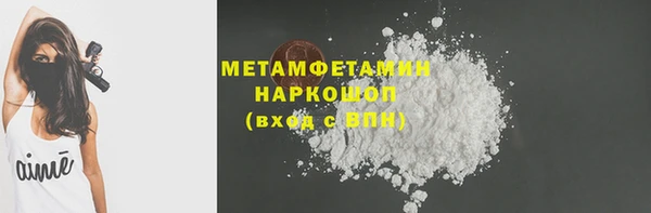 меф Армянск