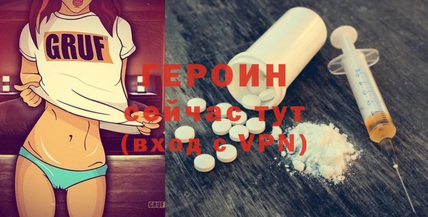 МДМА Гусев