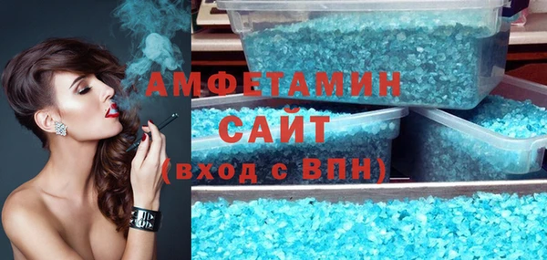меф Армянск