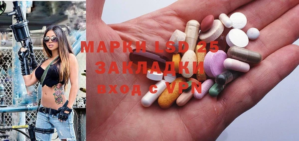 меф Армянск