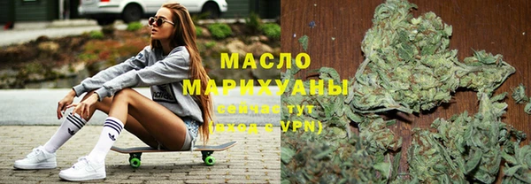 мяу мяу кристалл Аркадак