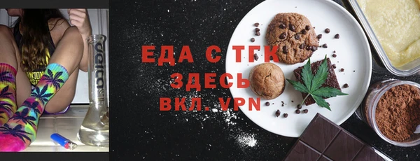 крисы Гусь-Хрустальный