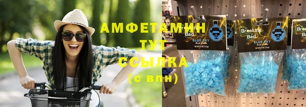 меф Армянск