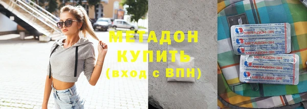 мяу мяу кристалл Аркадак