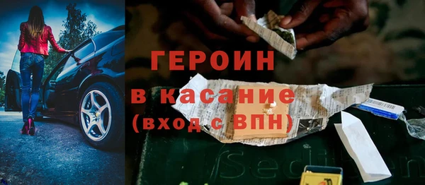 мяу мяу кристалл Аркадак