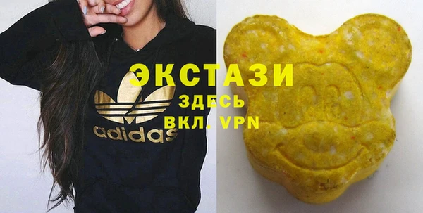 меф Армянск