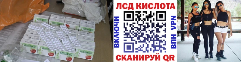 цены наркотик Бавлы Лсд 25 экстази кислота