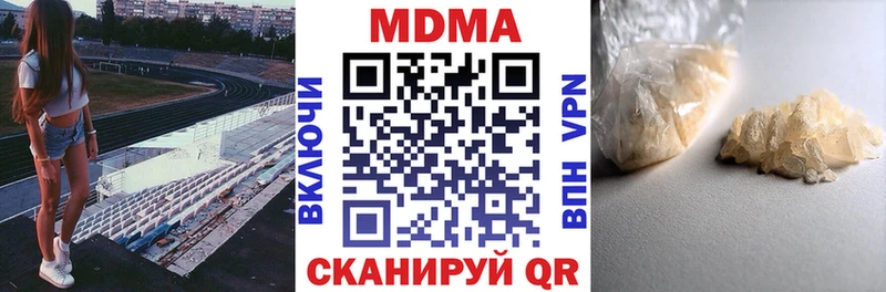 МДМА Molly  MEGA tor  Бавлы 