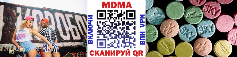 MDMA VHQ Бавлы