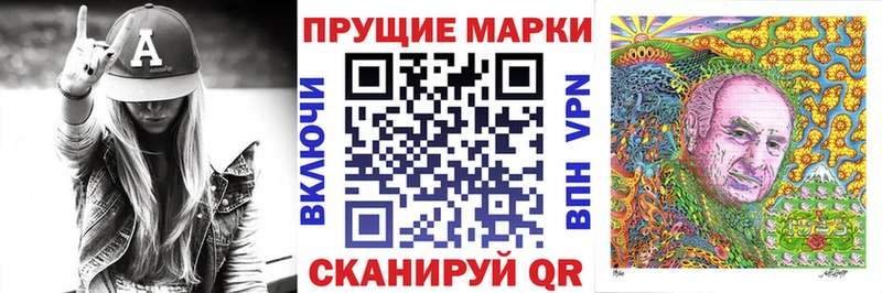 KRAKEN ссылки  Бавлы  Наркотические марки 1500мкг  купить закладку 