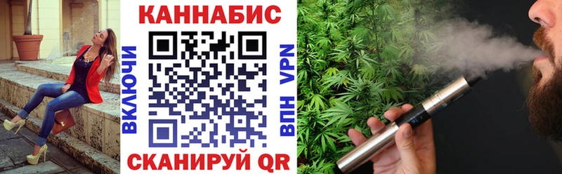 наркошоп Бавлы Каннабис Ganja